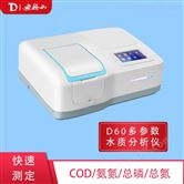 D60COD测定仪